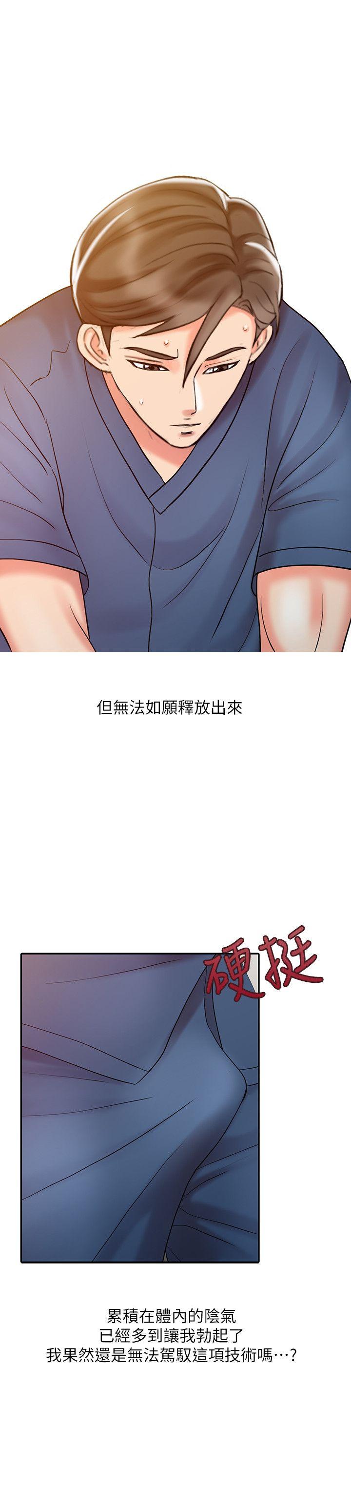 [Manhwa] The ecstasy hand Plot, mature woman, big breasts#[23P]-12