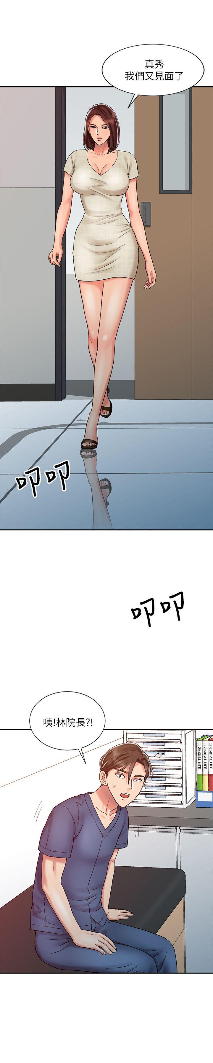 [Manhwa] The ecstasy hand Plot, mature woman, big breasts#[23P]-2