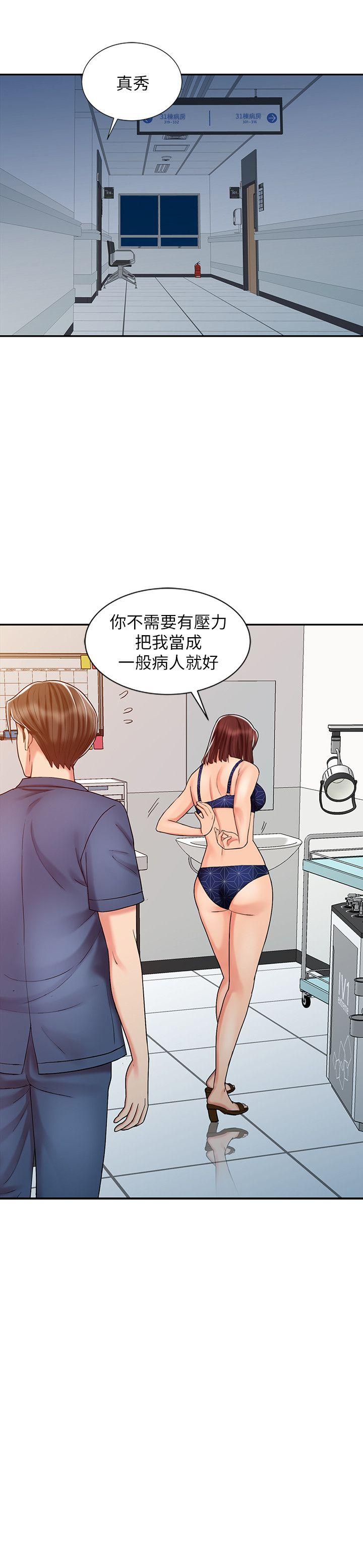 [Manhwa] The ecstasy hand Plot, mature woman, big breasts#[23P]-8