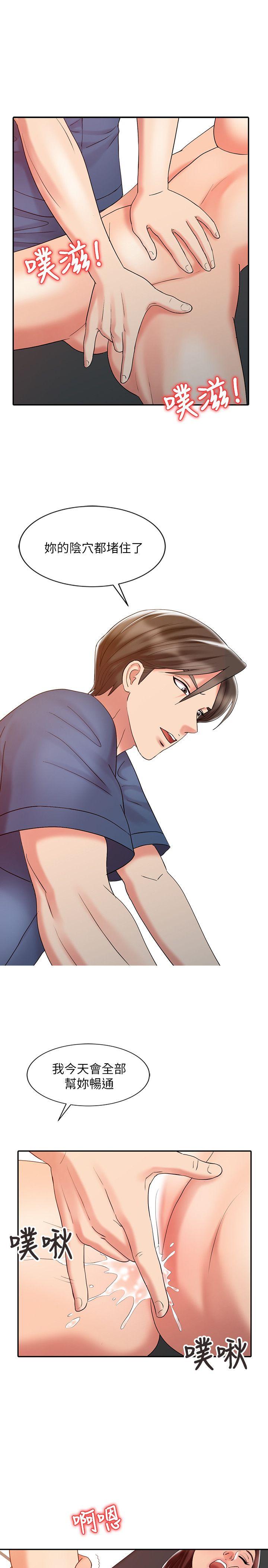 [Manhwa] The ecstasy hand Plot, mature woman, big breasts#[21P]-13