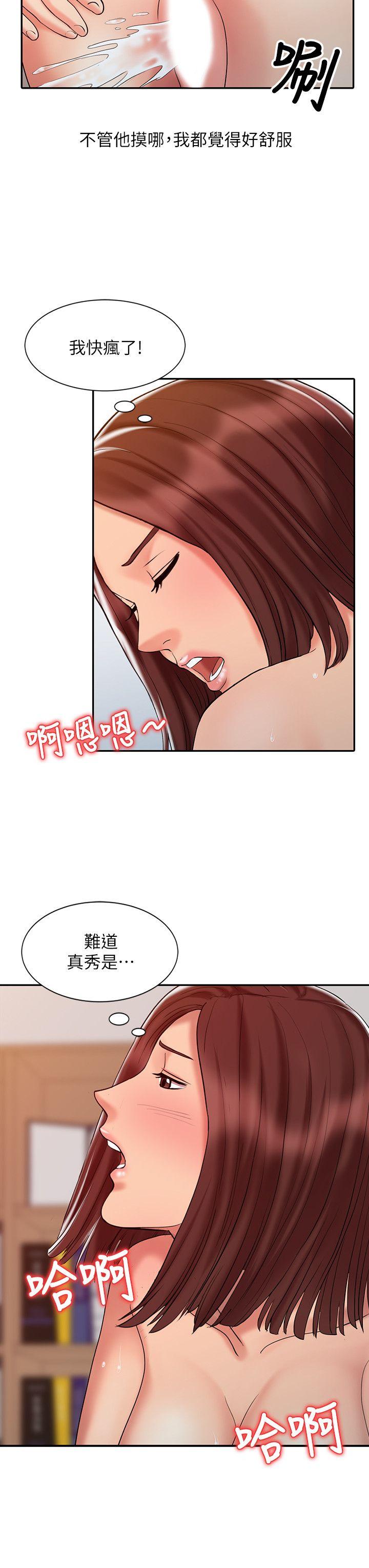 [Manhwa] The ecstasy hand Plot, mature woman, big breasts#[21P]-6