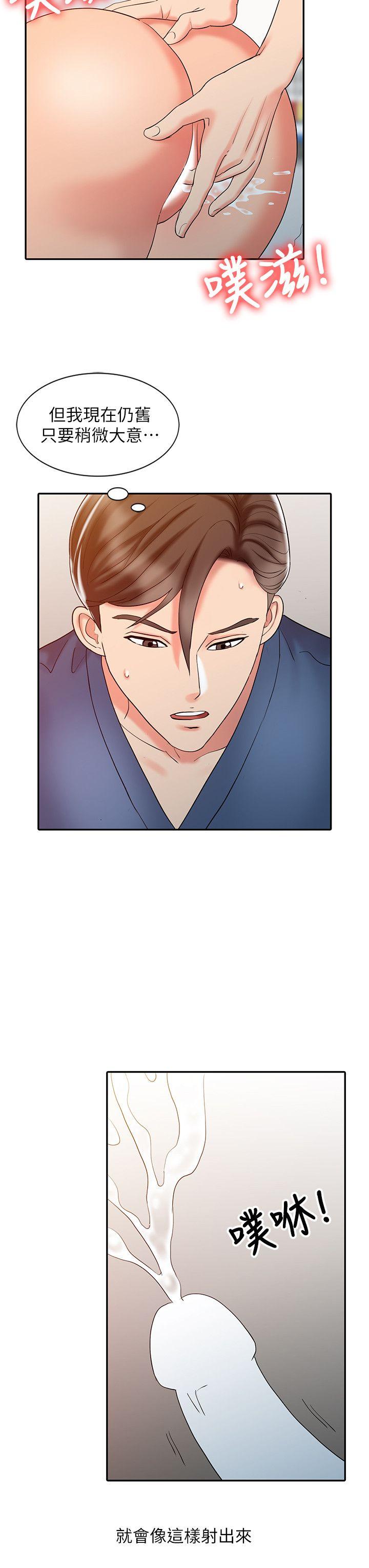 [Manhwa] The ecstasy hand Plot, mature woman, big breasts#[21P]-8