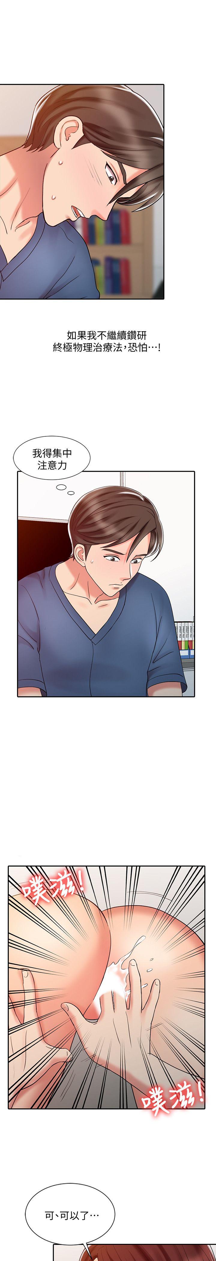 [Manhwa] The ecstasy hand Plot, mature woman, big breasts#[21P]-9