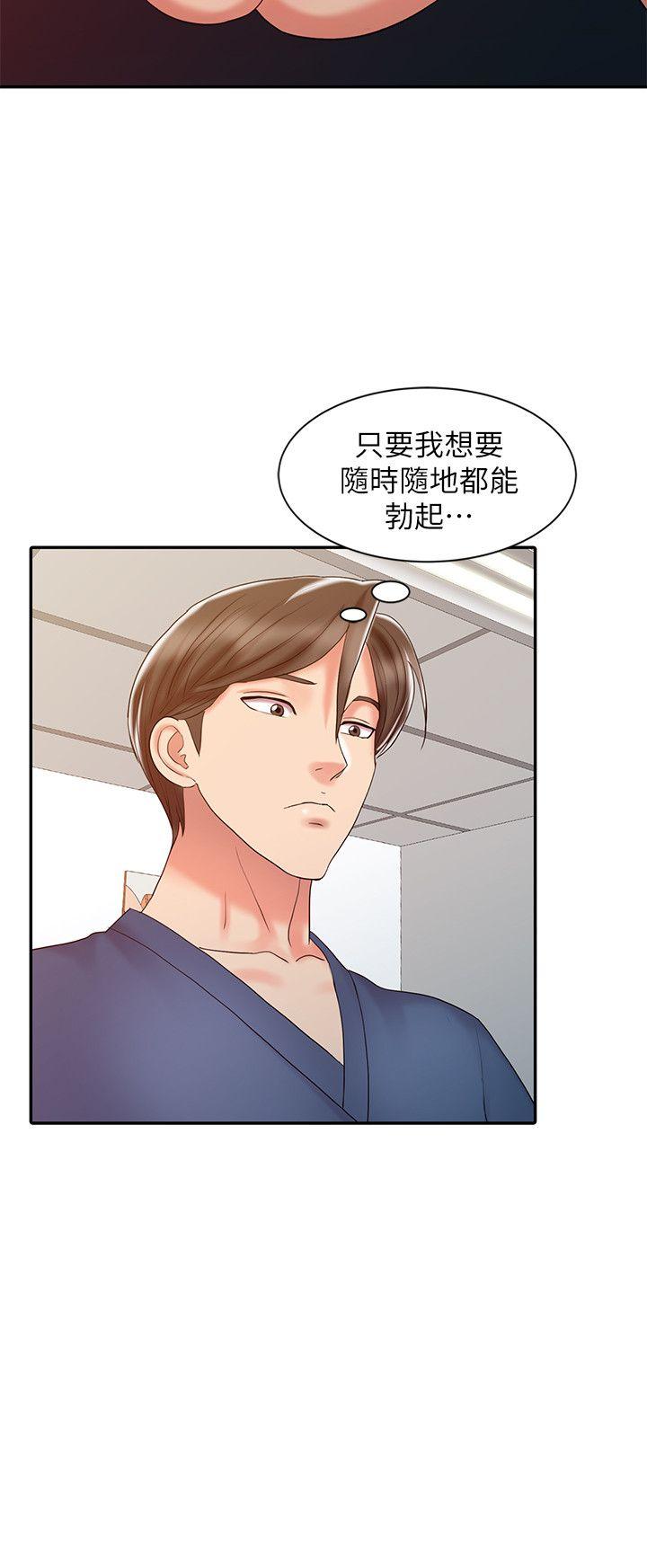 [Manhwa] The ecstasy hand Plot, mature woman, big breasts#[29P]-11