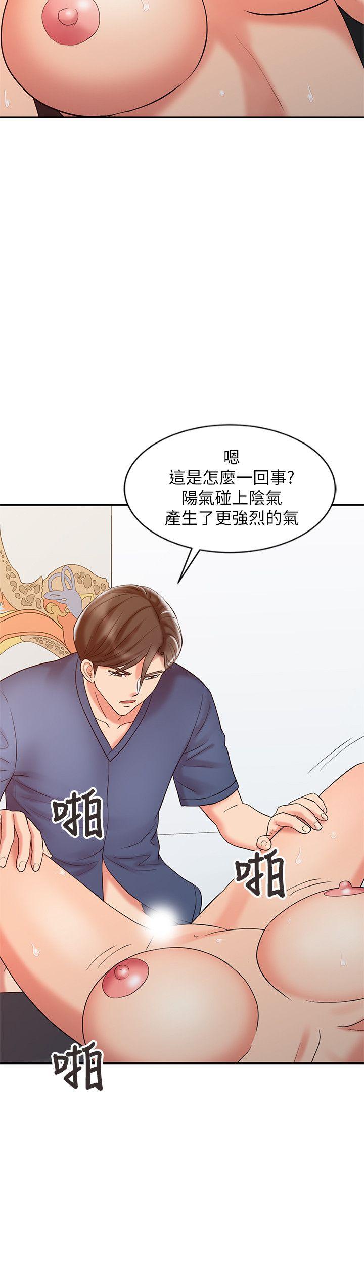 [Manhwa] The ecstasy hand Plot, mature woman, big breasts#[29P]-15
