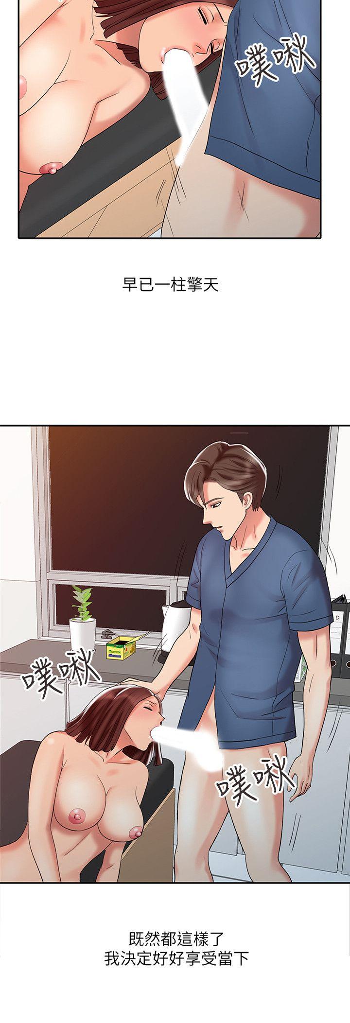 [Manhwa] The ecstasy hand Plot, mature woman, big breasts#[29P]-2
