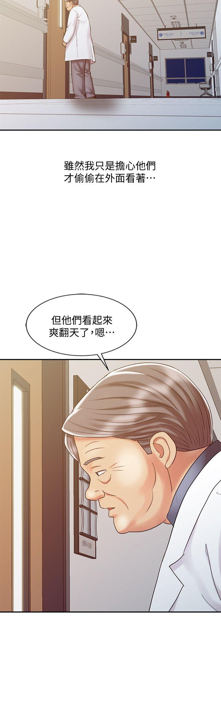 [Manhwa] The ecstasy hand Plot, mature woman, big breasts#[29P]-25
