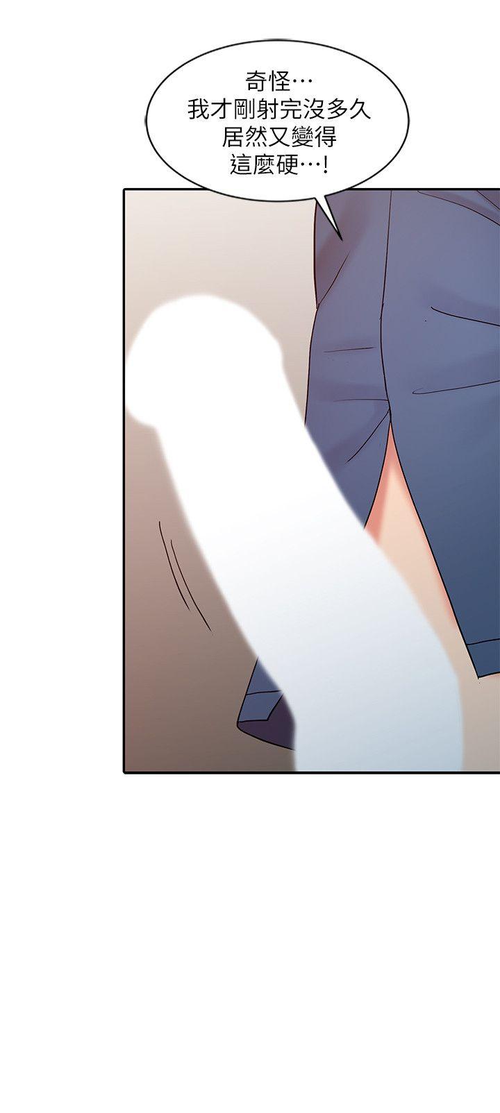 [Manhwa] The ecstasy hand Plot, mature woman, big breasts#[29P]-9
