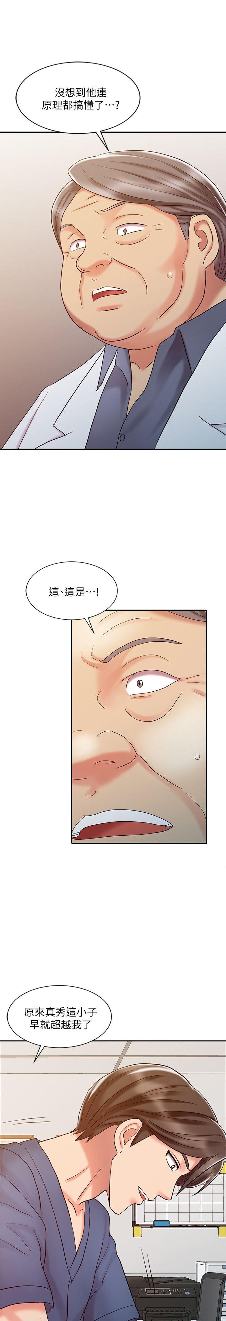 [韩国漫画] 销魂之手 剧情,熟女人妻,巨乳大奶#[24P]-1