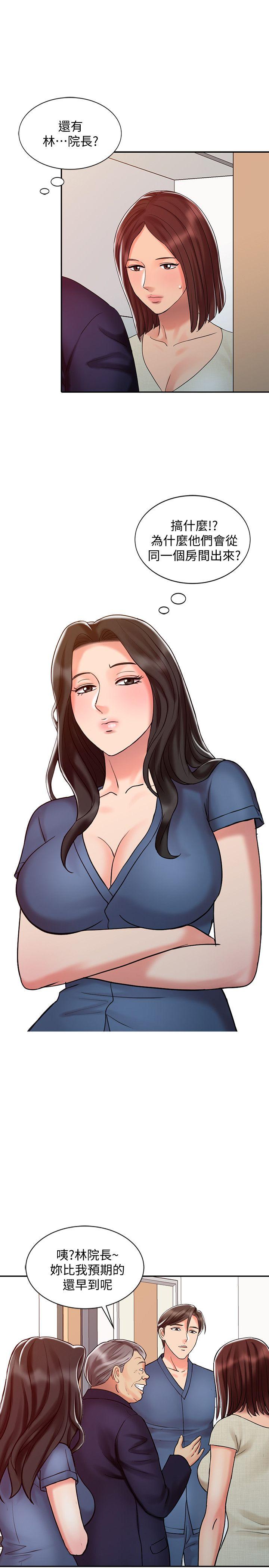 [韩国漫画] 销魂之手 剧情,熟女人妻,巨乳大奶#[24P]-11