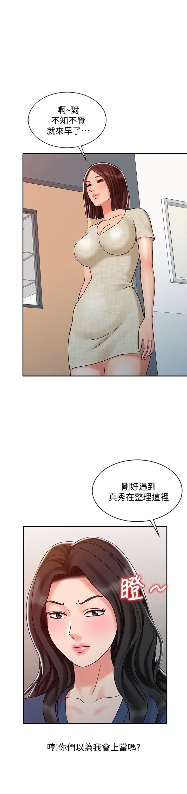 [韩国漫画] 销魂之手 剧情,熟女人妻,巨乳大奶#[24P]-12