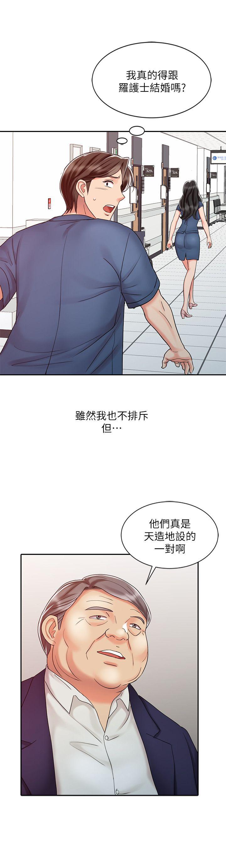 [韩国漫画] 销魂之手 剧情,熟女人妻,巨乳大奶#[24P]-18