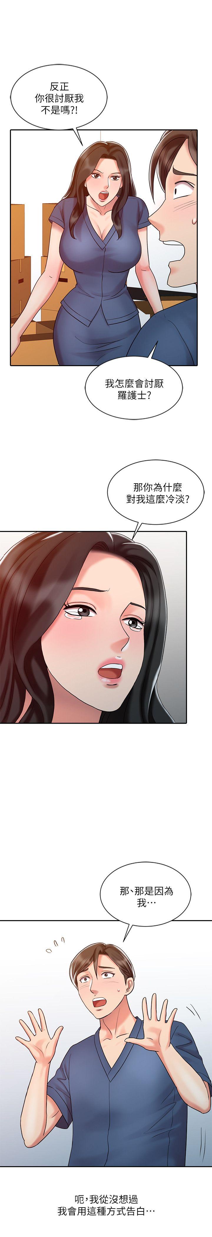 [韩国漫画] 销魂之手 剧情,熟女人妻,巨乳大奶#[24P]-21