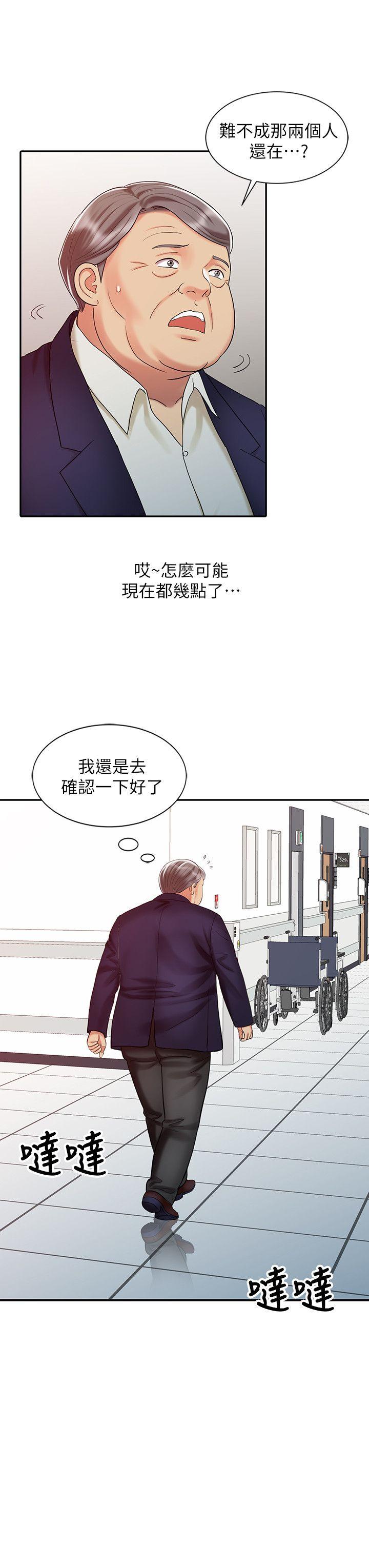 [韩国漫画] 销魂之手 剧情,熟女人妻,巨乳大奶#[24P]-4