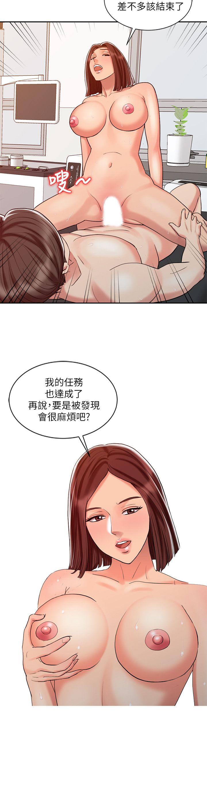 [韩国漫画] 销魂之手 剧情,熟女人妻,巨乳大奶#[24P]-8