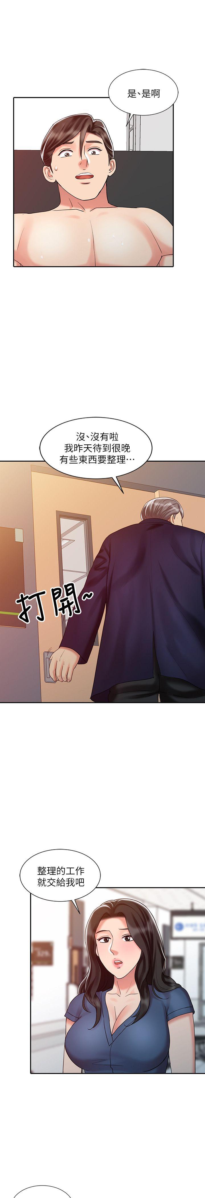 [韩国漫画] 销魂之手 剧情,熟女人妻,巨乳大奶#[24P]-9