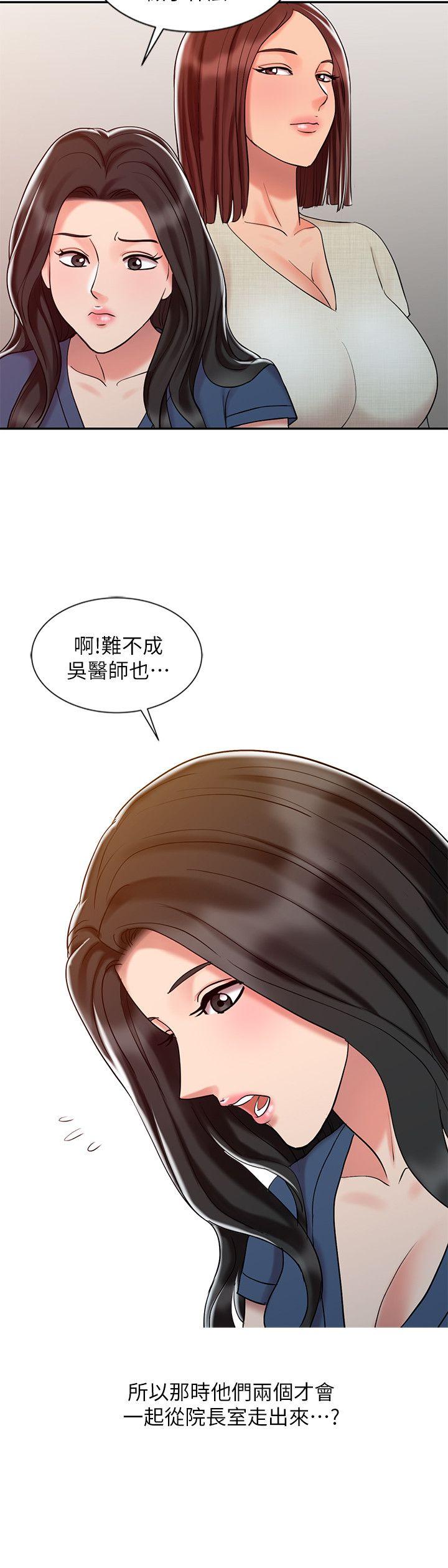 [Manhwa] The ecstasy hand Plot, mature woman, big breasts#[24P]-10