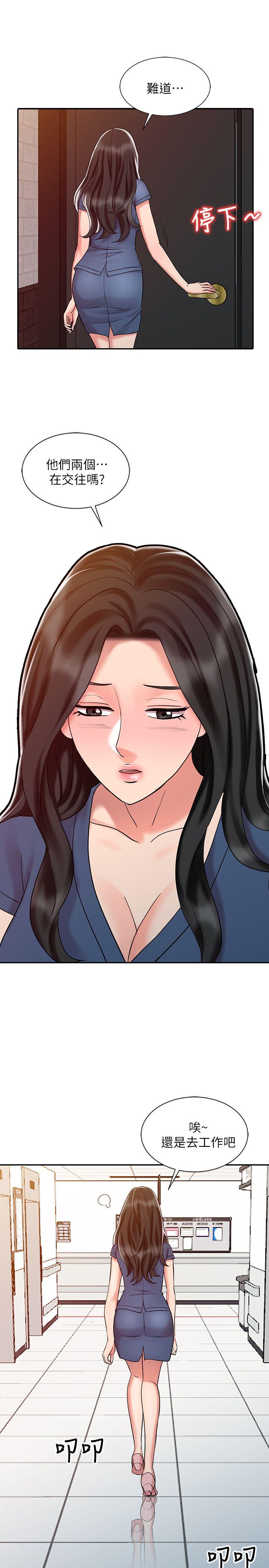 [Manhwa] The ecstasy hand Plot, mature woman, big breasts#[24P]-11