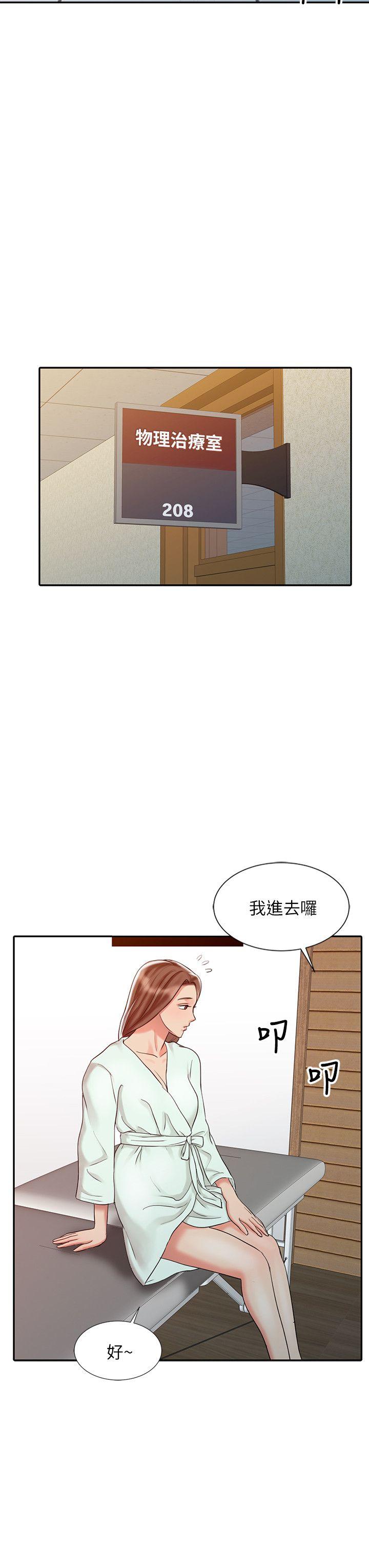 [Manhwa] The ecstasy hand Plot, mature woman, big breasts#[24P]-12