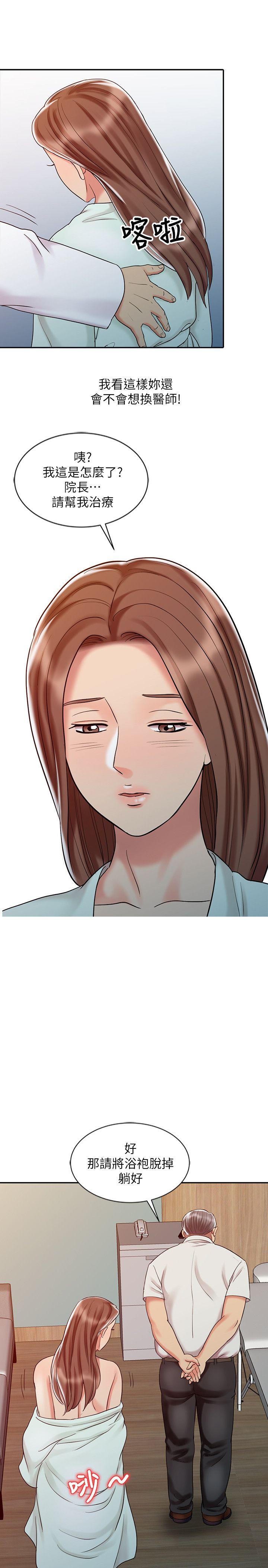 [Manhwa] The ecstasy hand Plot, mature woman, big breasts#[24P]-15