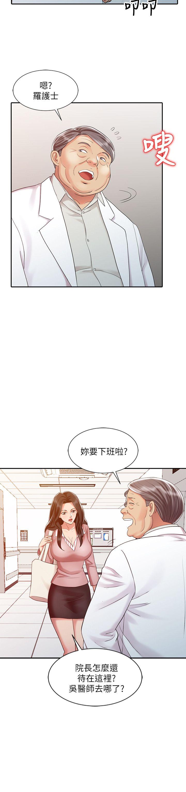 [Manhwa] The ecstasy hand Plot, mature woman, big breasts#[24P]-18