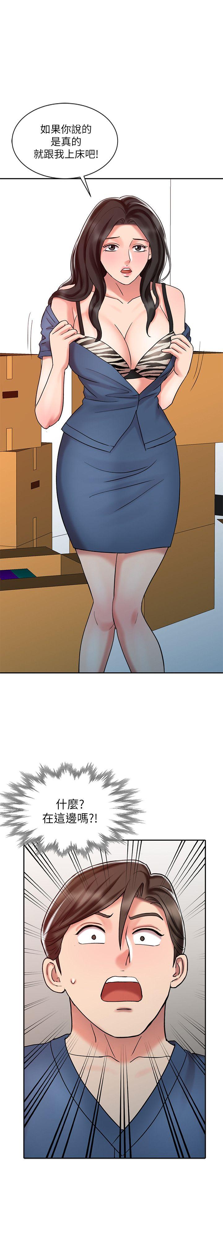 [Manhwa] The ecstasy hand Plot, mature woman, big breasts#[24P]-2