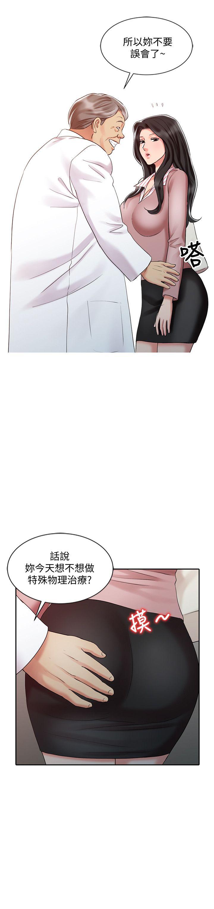 [Manhwa] The ecstasy hand Plot, mature woman, big breasts#[24P]-20