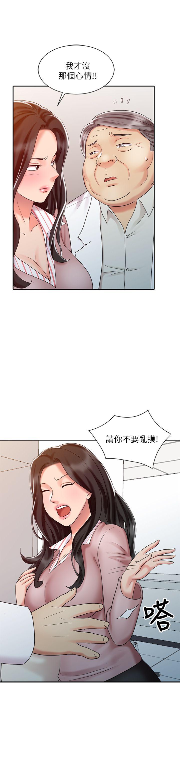 [Manhwa] The ecstasy hand Plot, mature woman, big breasts#[24P]-21
