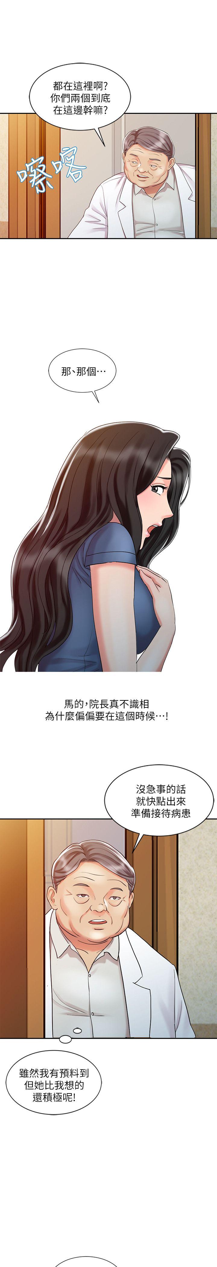 [Manhwa] The ecstasy hand Plot, mature woman, big breasts#[24P]-5