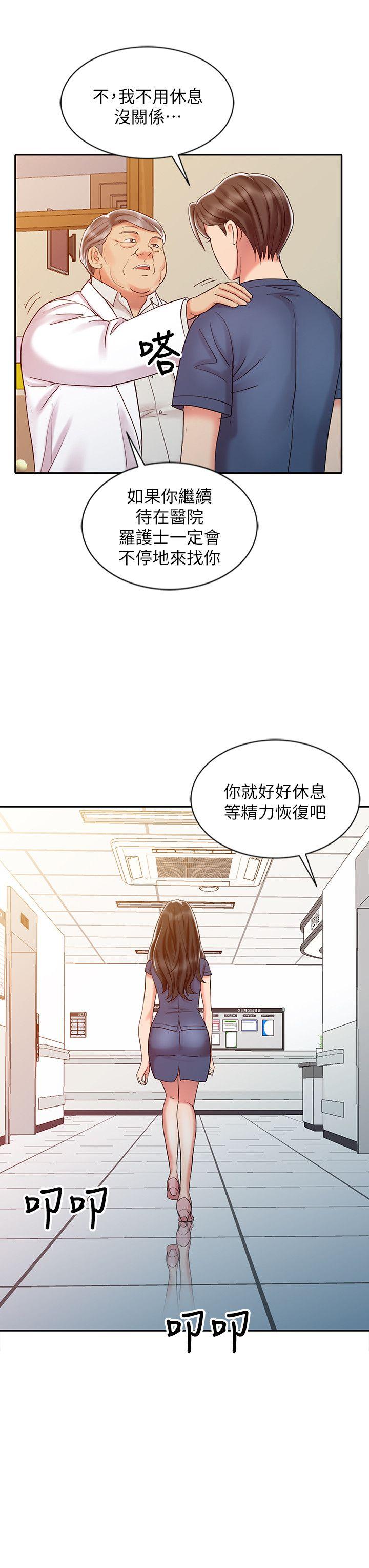 [Manhwa] The ecstasy hand Plot, mature woman, big breasts#[24P]-8