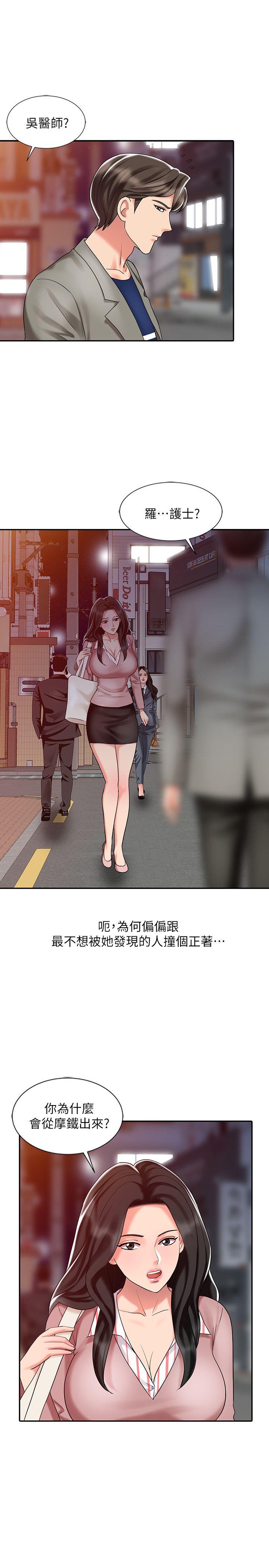 [Manhwa] The ecstasy hand Plot, mature woman, big breasts#[23P]-13
