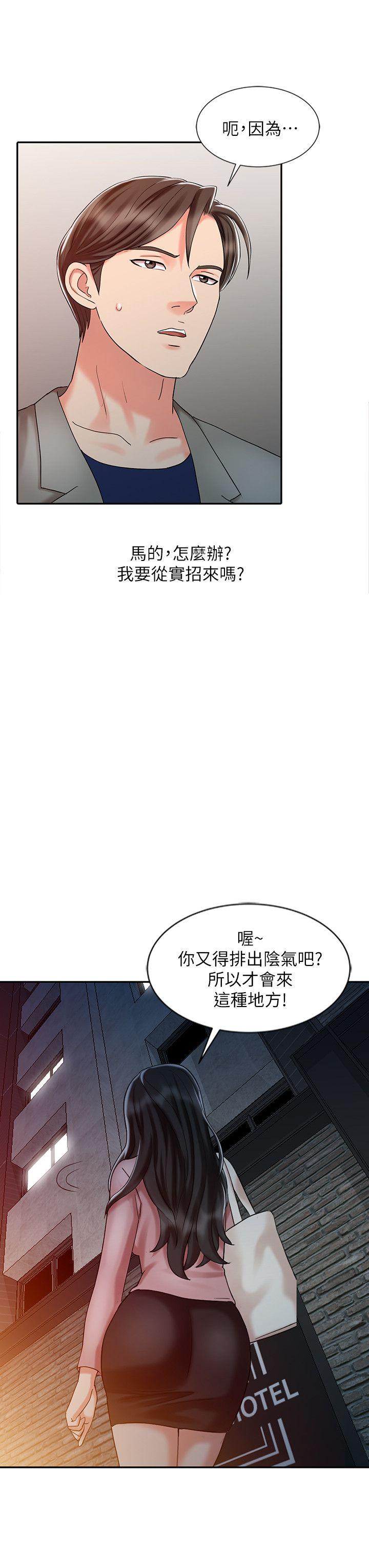 [Manhwa] The ecstasy hand Plot, mature woman, big breasts#[23P]-14