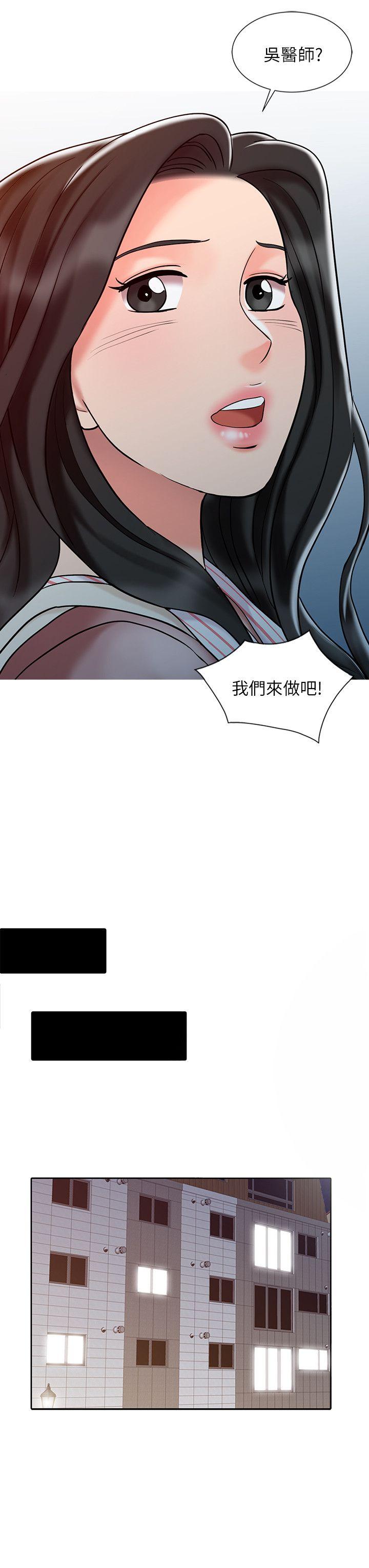[Manhwa] The ecstasy hand Plot, mature woman, big breasts#[23P]-16