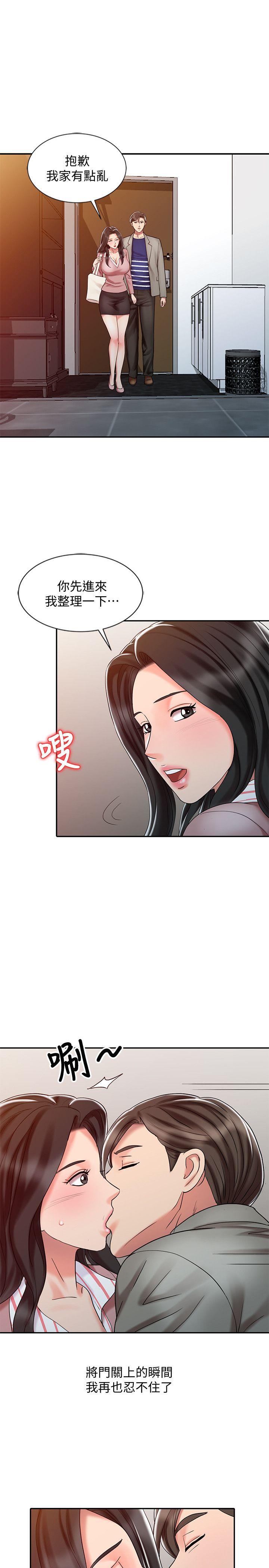[Manhwa] The ecstasy hand Plot, mature woman, big breasts#[23P]-17