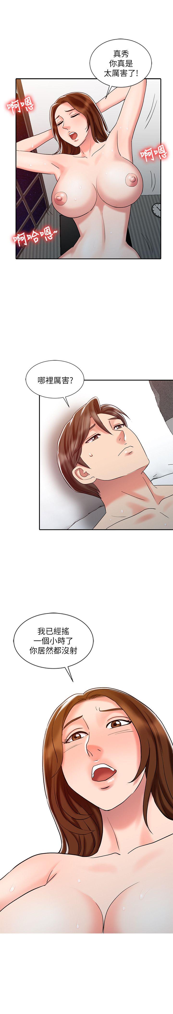 [Manhwa] The ecstasy hand Plot, mature woman, big breasts#[23P]-5