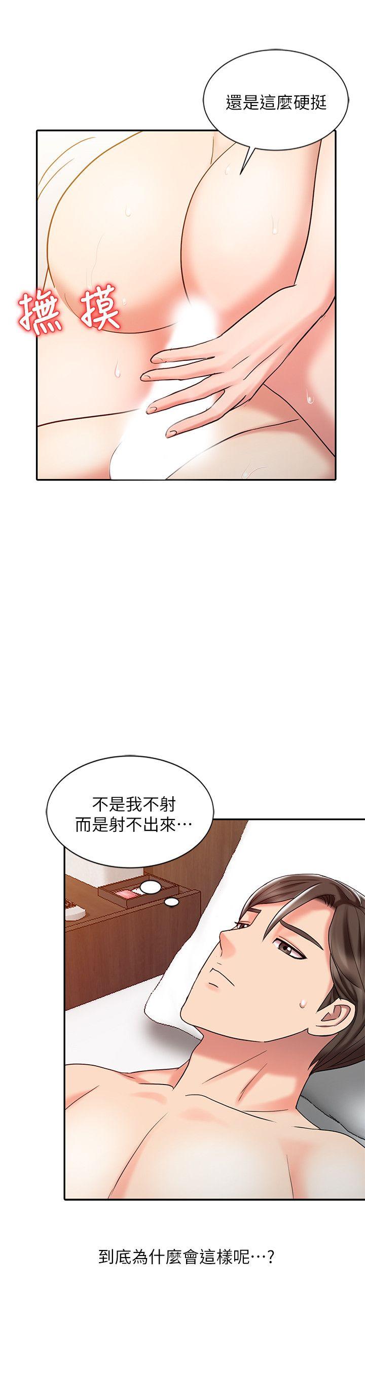 [Manhwa] The ecstasy hand Plot, mature woman, big breasts#[23P]-6