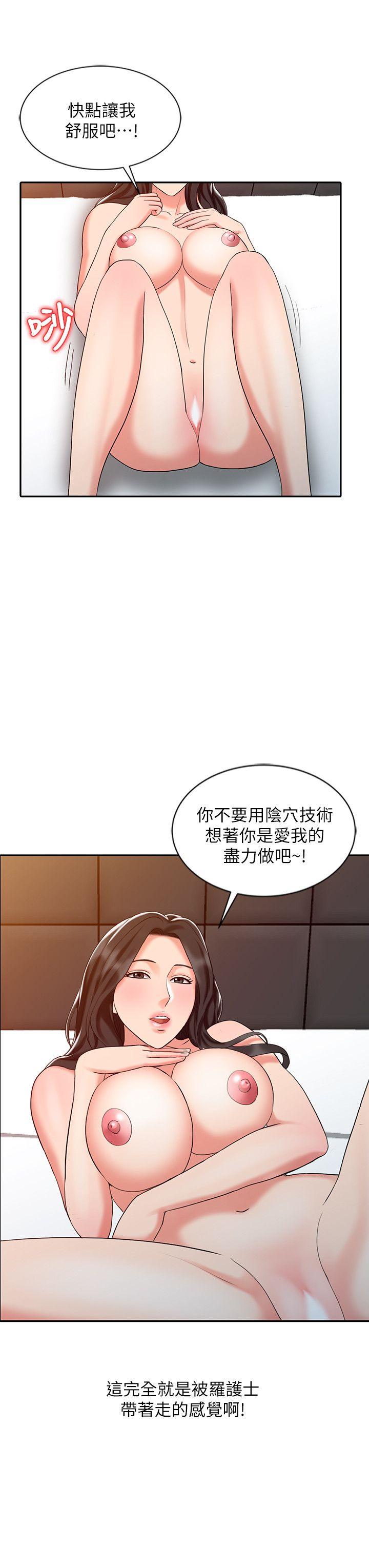 [Manhwa] The ecstasy hand Plot, mature woman, big breasts#[24P]-10