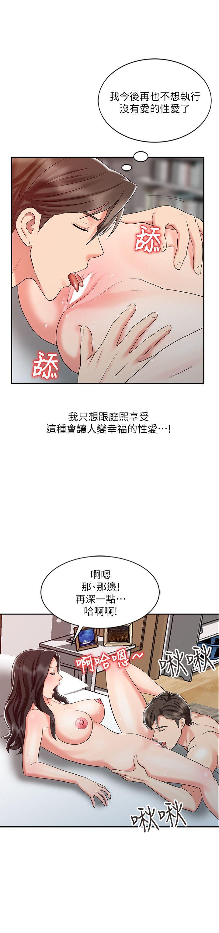 [Manhwa] The ecstasy hand Plot, mature woman, big breasts#[24P]-12