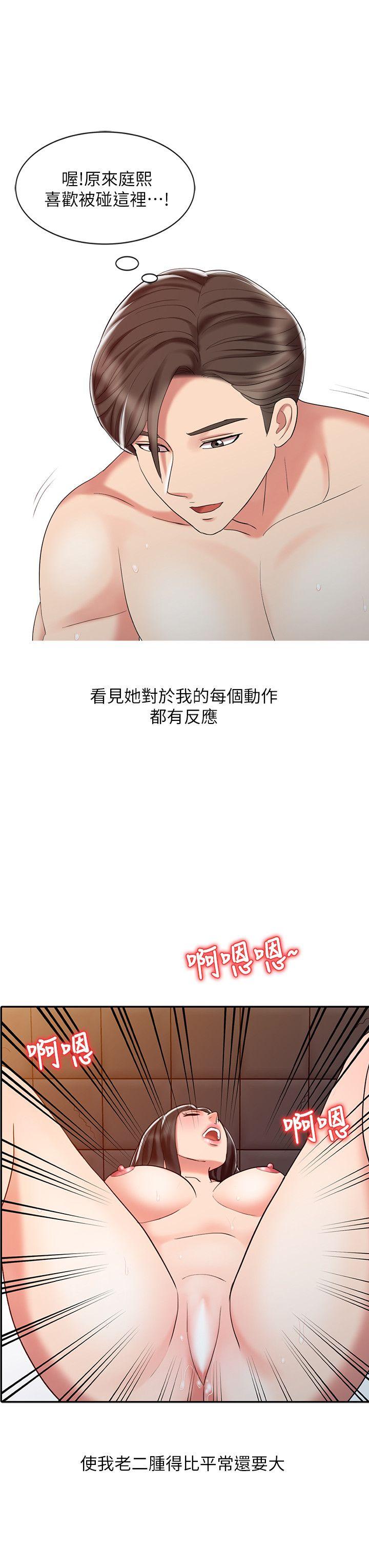 [Manhwa] The ecstasy hand Plot, mature woman, big breasts#[24P]-14