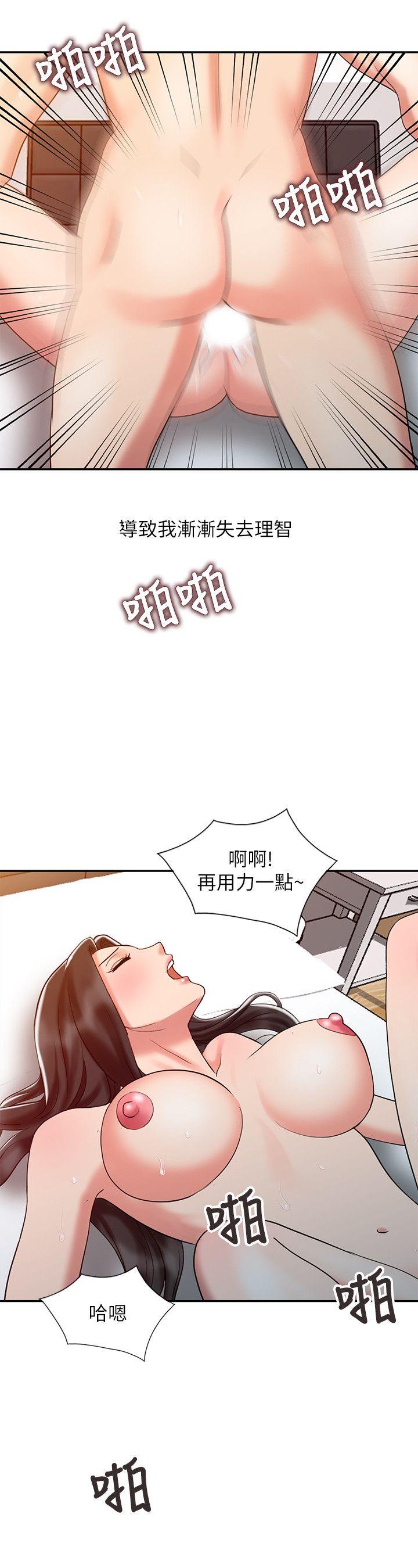 [Manhwa] The ecstasy hand Plot, mature woman, big breasts#[24P]-16