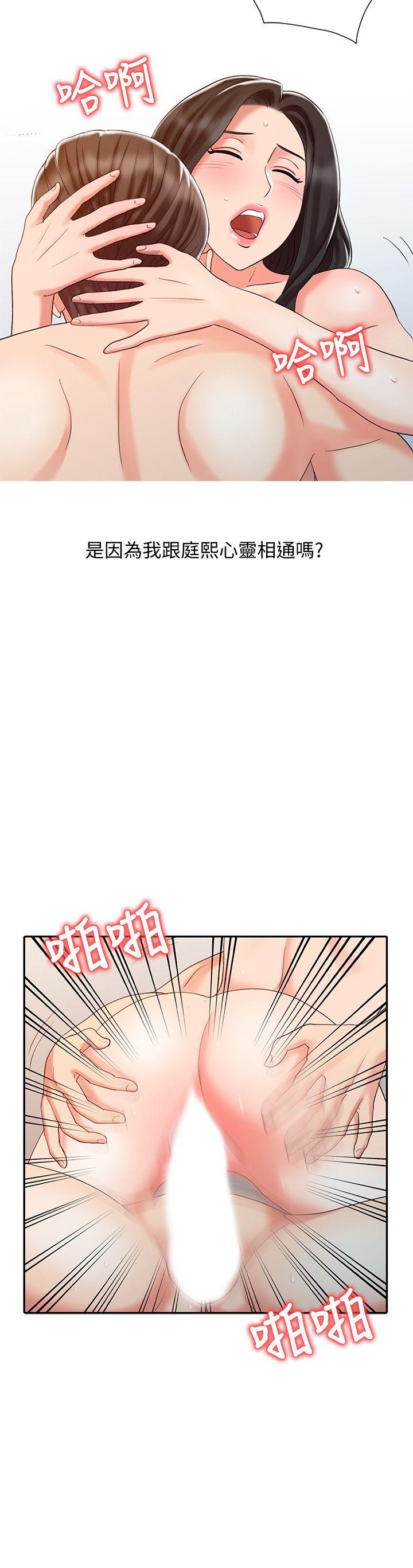 [Manhwa] The ecstasy hand Plot, mature woman, big breasts#[24P]-20