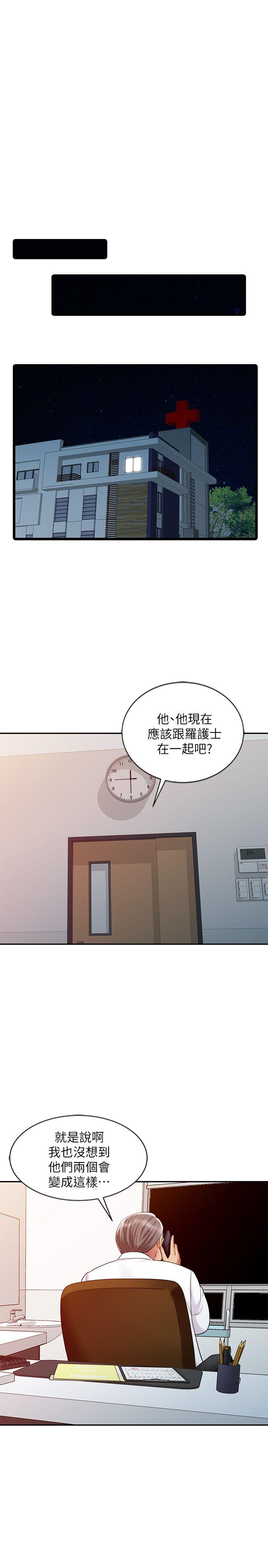 [Manhwa] The ecstasy hand Plot, mature woman, big breasts#[24P]-22