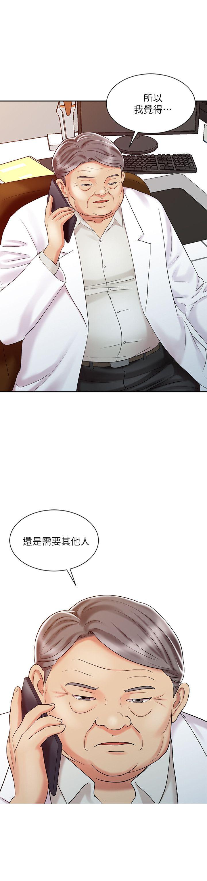 [Manhwa] The ecstasy hand Plot, mature woman, big breasts#[24P]-23