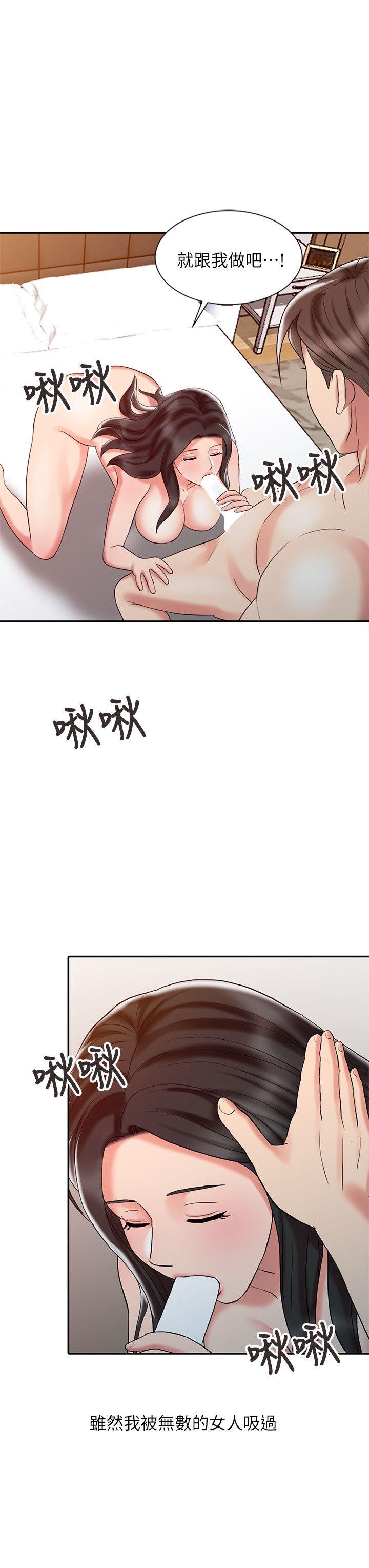 [Manhwa] The ecstasy hand Plot, mature woman, big breasts#[24P]-8