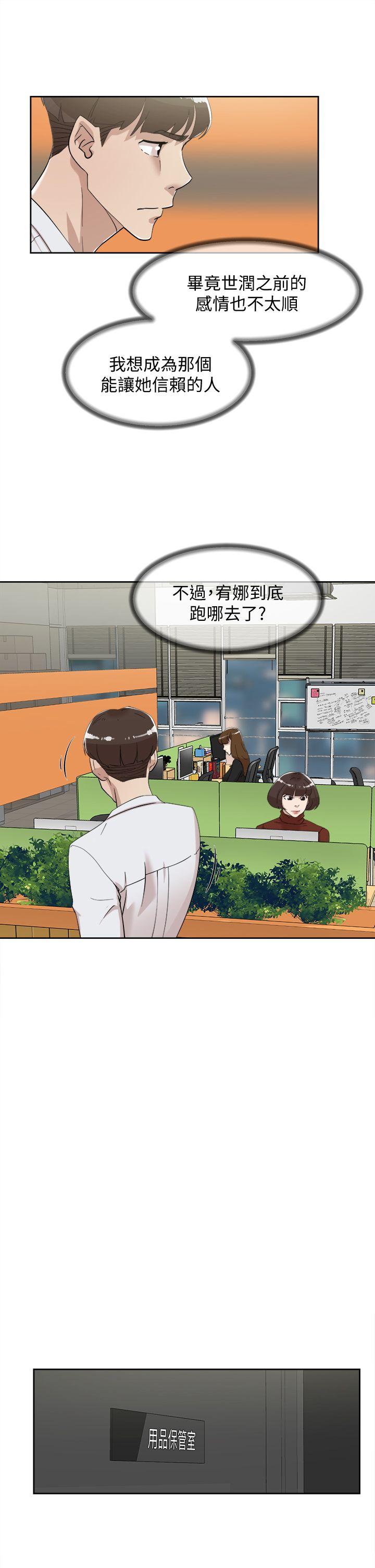 [韩国漫画] 销魂之手 剧情,熟女人妻,巨乳大奶#[33P]-12