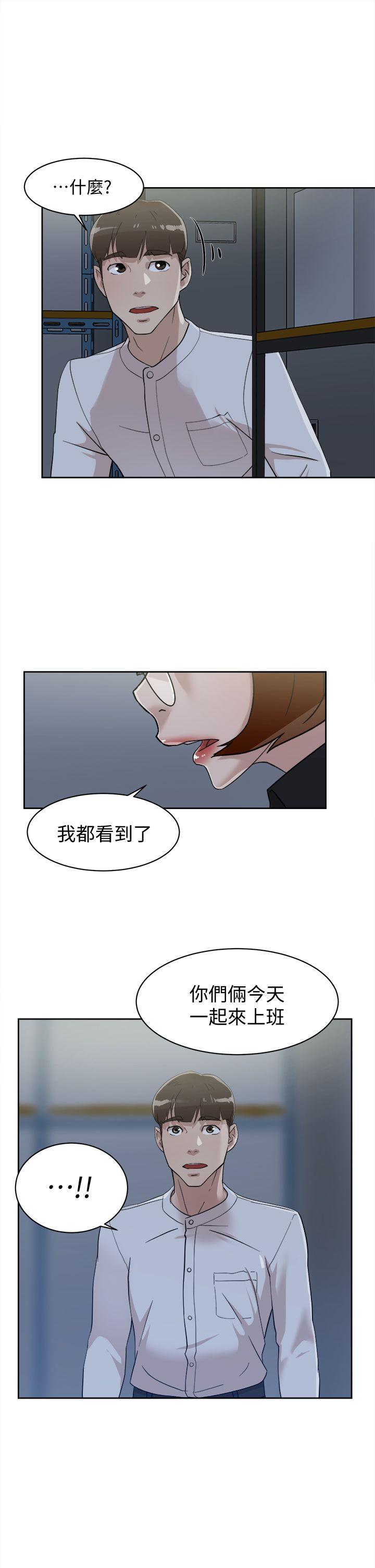 [韩国漫画] 销魂之手 剧情,熟女人妻,巨乳大奶#[33P]-16