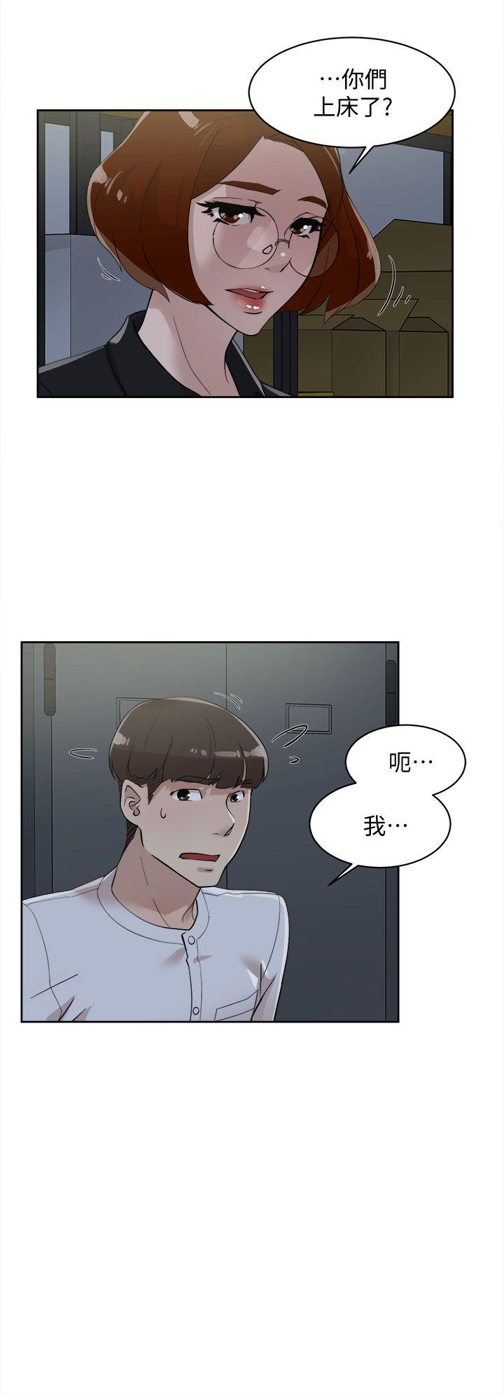 [韩国漫画] 销魂之手 剧情,熟女人妻,巨乳大奶#[33P]-17