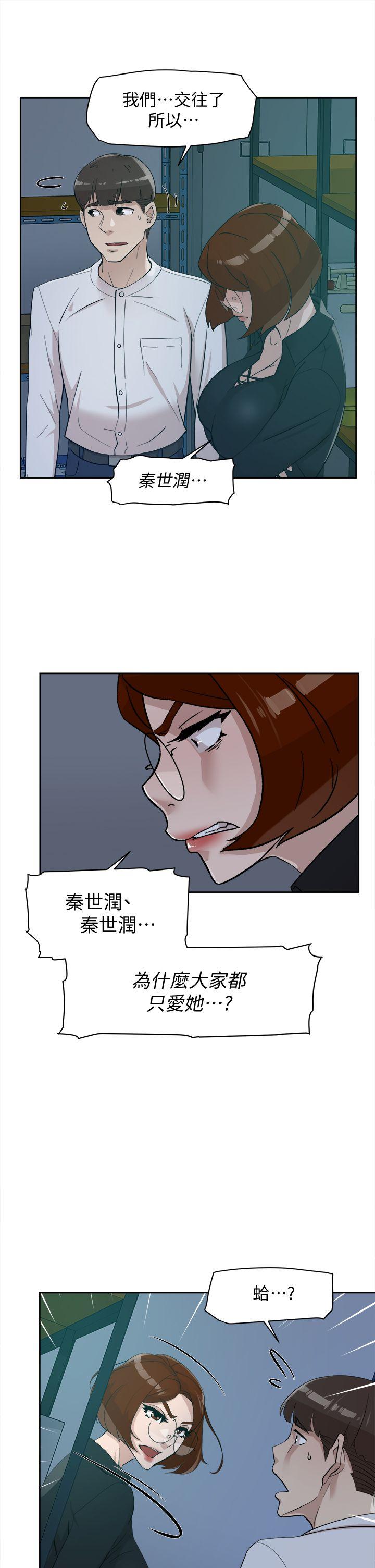[韩国漫画] 销魂之手 剧情,熟女人妻,巨乳大奶#[33P]-18