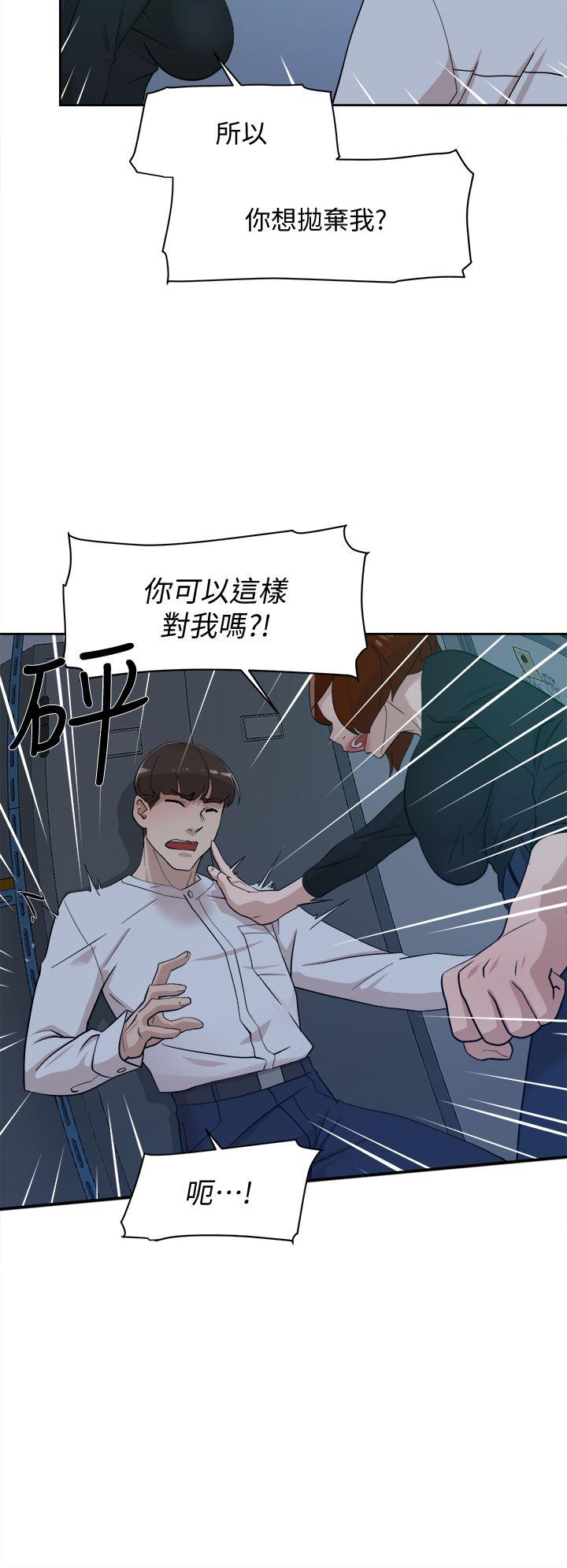 [韩国漫画] 销魂之手 剧情,熟女人妻,巨乳大奶#[33P]-19