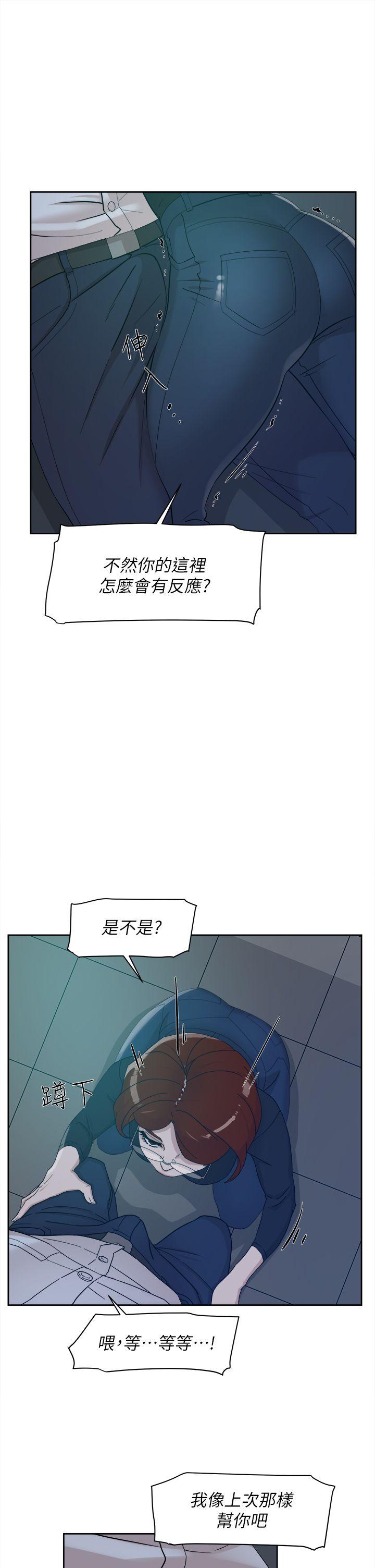 [韩国漫画] 销魂之手 剧情,熟女人妻,巨乳大奶#[33P]-22